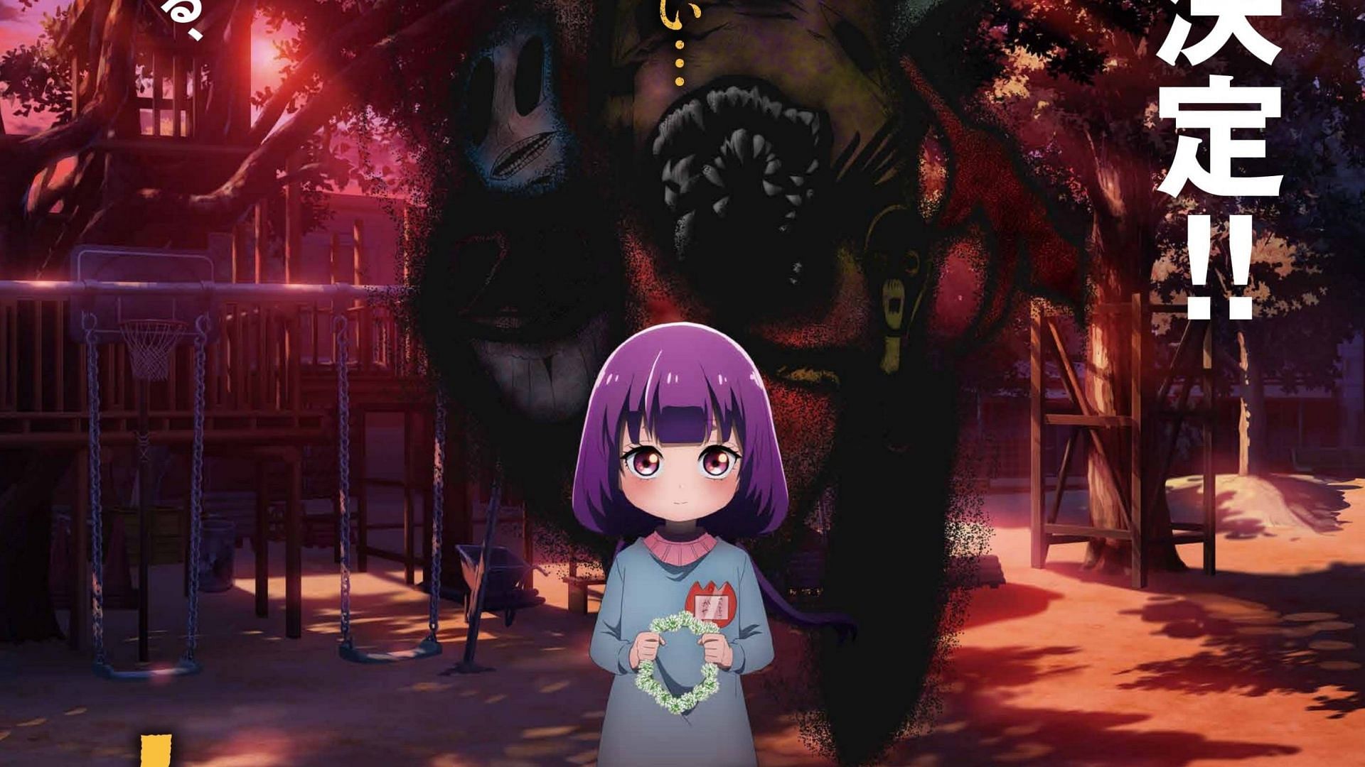 Kaya-chan wa Kowakunai anime announced with visual 1 Kaya-chan wa Kowakunai anime announced with visual
